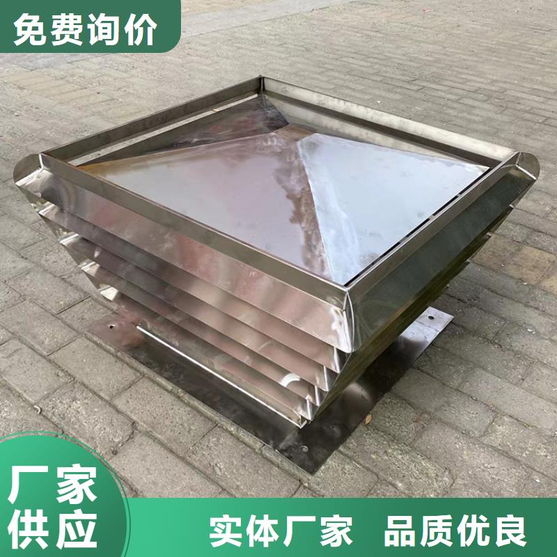 楼顶烟囱罩图片欢迎电询
