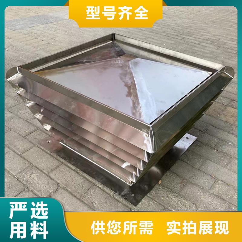 五防变压拔气风帽发货快