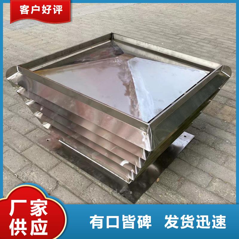 自力式风帽如何安装型号齐全