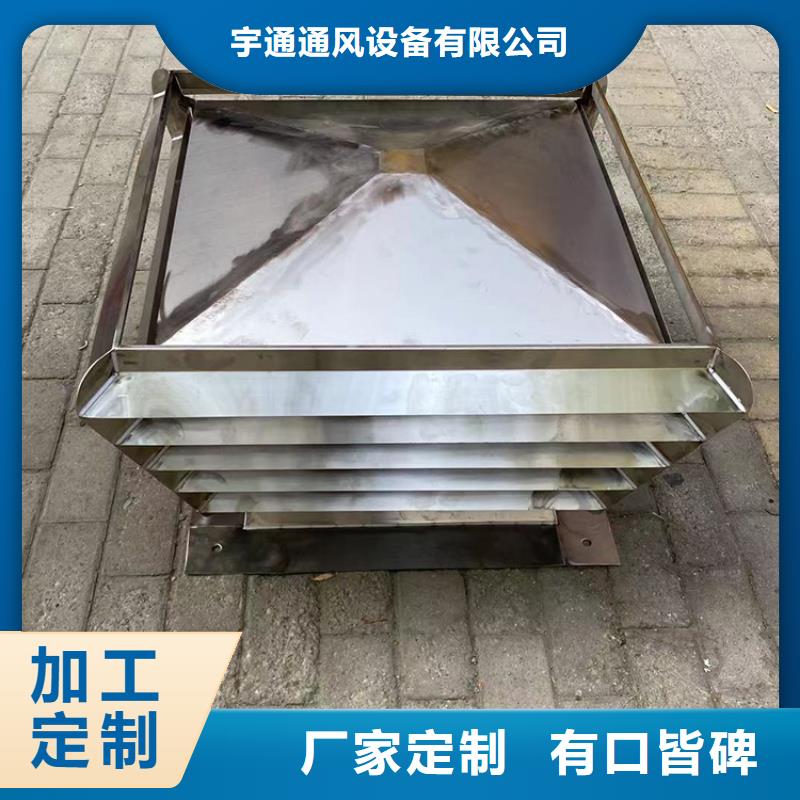 百叶风帽属于防倒灌风帽生产厂家