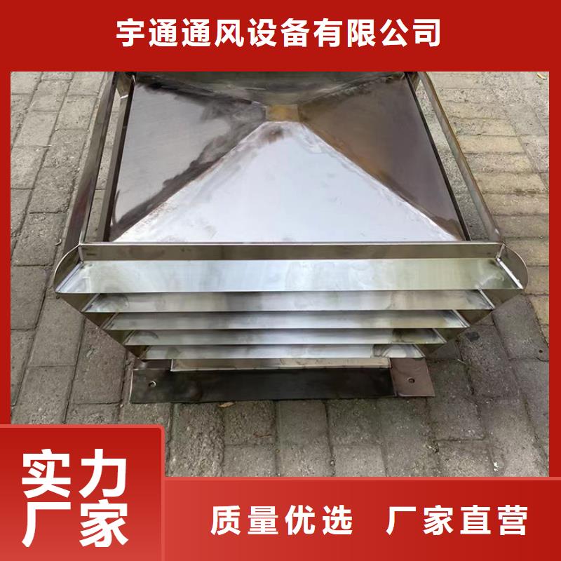 自力式风帽供应商