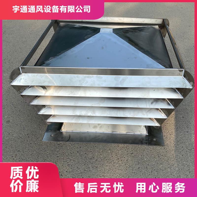 百叶风帽属于防倒灌风帽生产厂家
