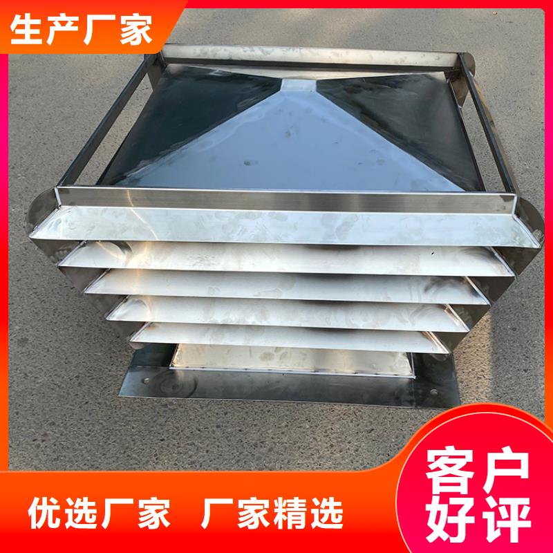 自力式风帽供应商