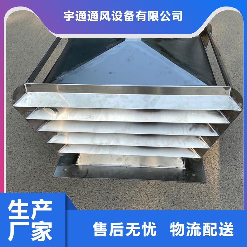 自力式风帽供应商