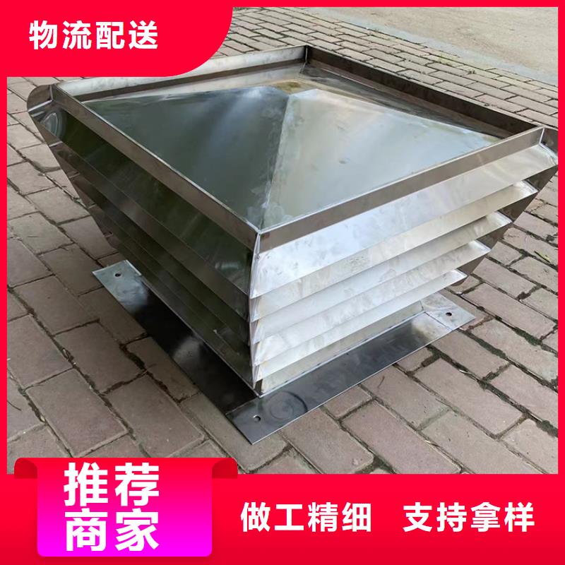 自力式风帽供应商