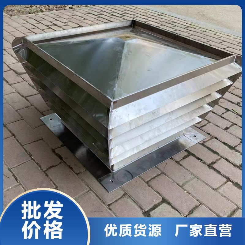 方形百叶窗风帽优惠报价
