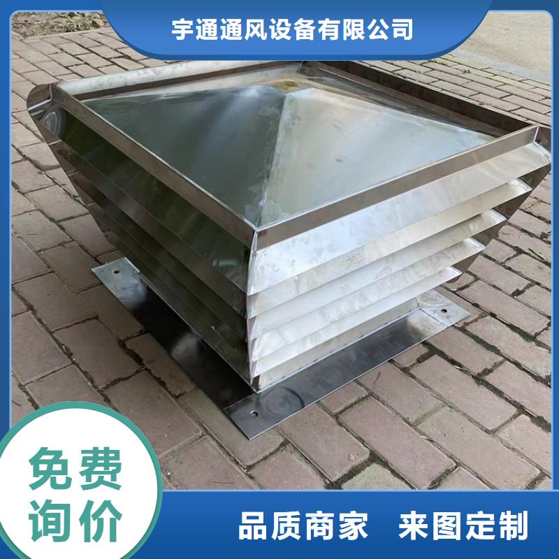 五防变压拔气风帽发货快