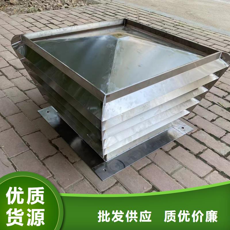 自力式风帽供应商