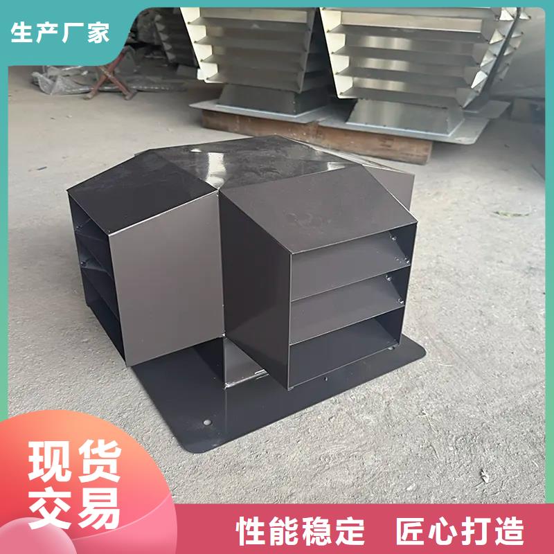 止回式风帽外形优美