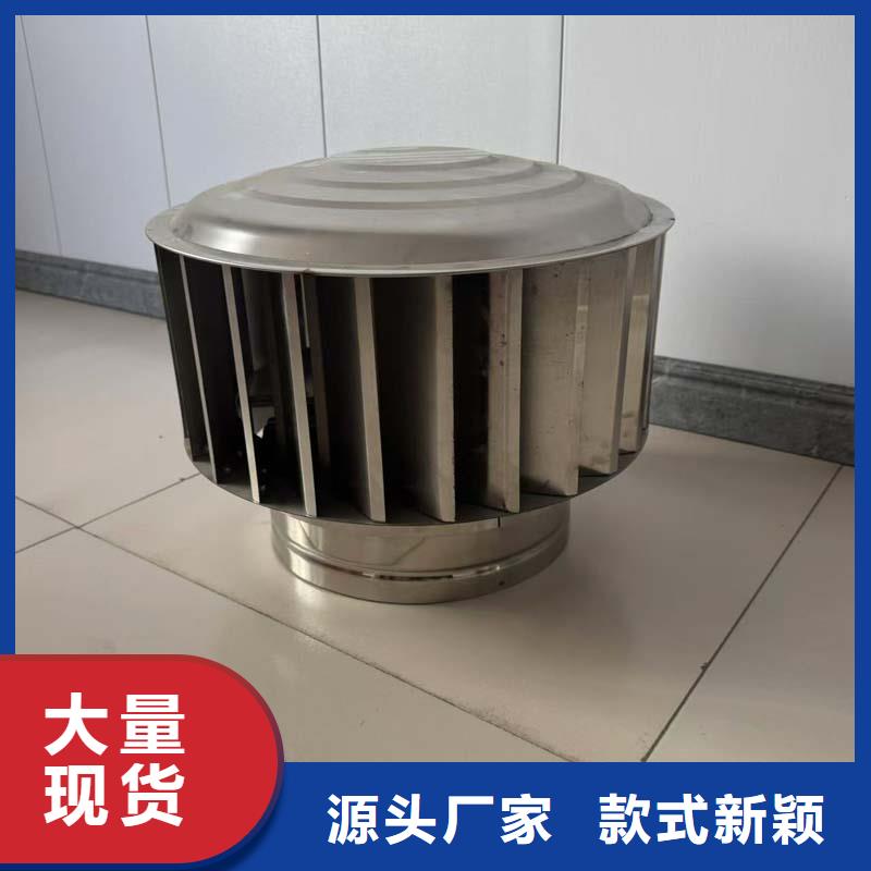 陈村镇无动力防风风帽成品风帽