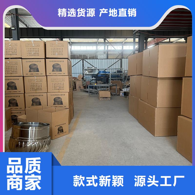 陈村镇无动力防风风帽成品风帽