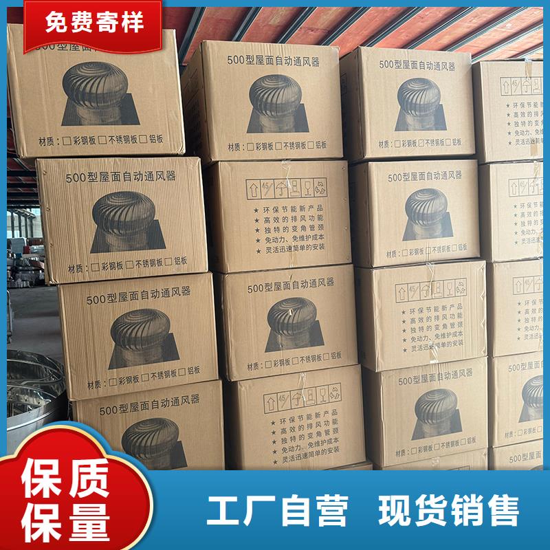 F系列离心式风帽防风 防雨 防倒灌