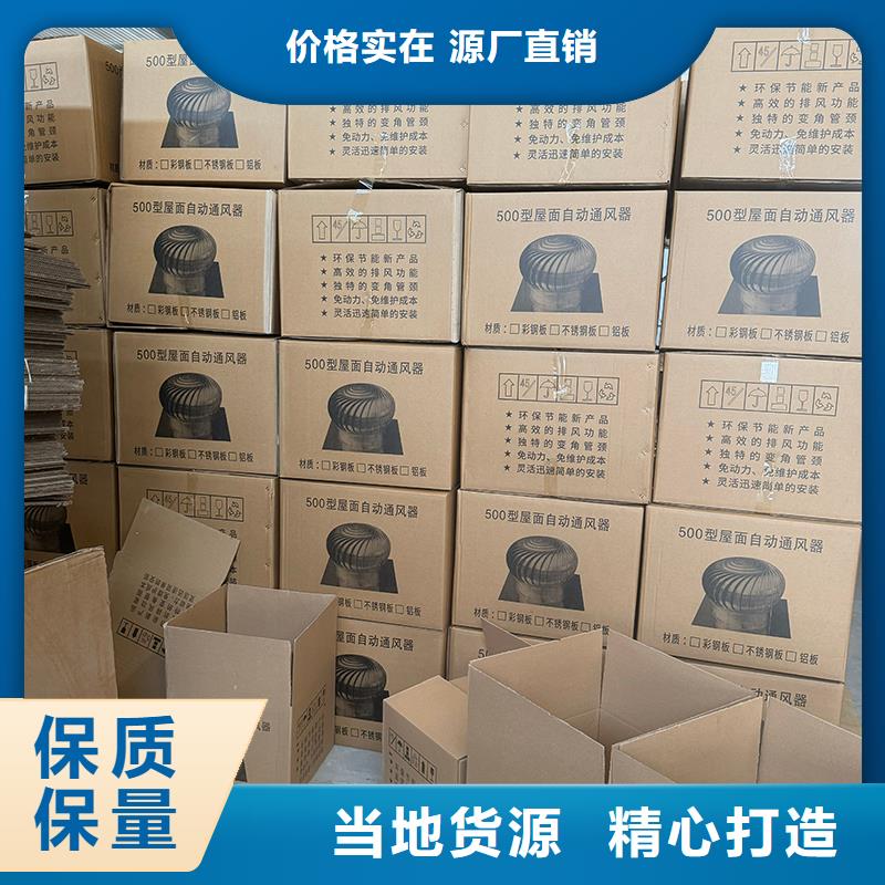 F系列离心式风帽防风 防雨 防倒灌