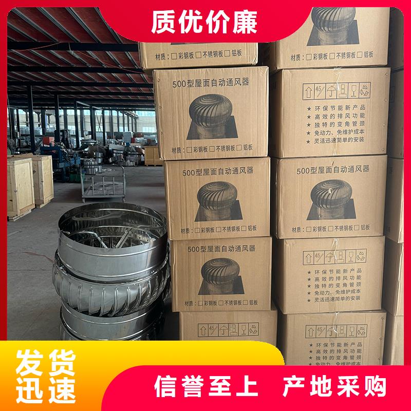 23j916图集无动力风帽诚信厂家