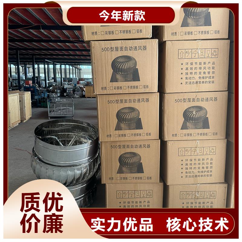 F系列离心式风帽防风 防雨 防倒灌