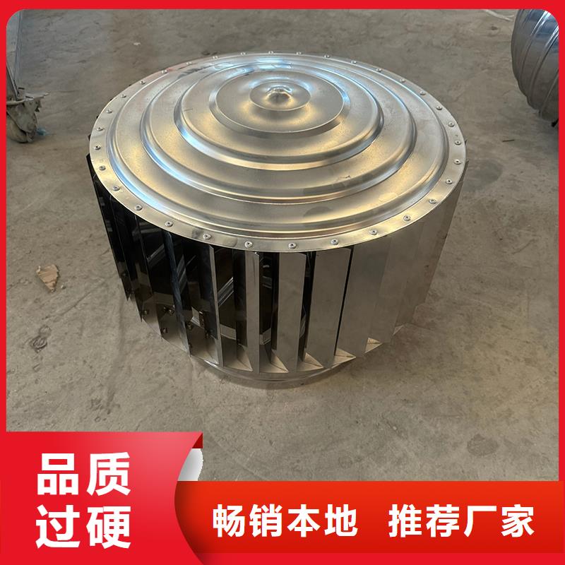 防倒灌无动力风帽服务为先