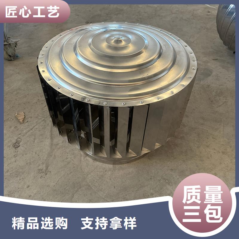 A-FM-BPS型风帽价格透明