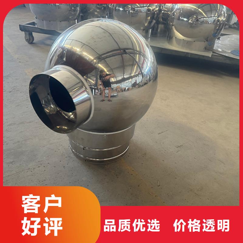 A-FM-BPS型风帽价格透明