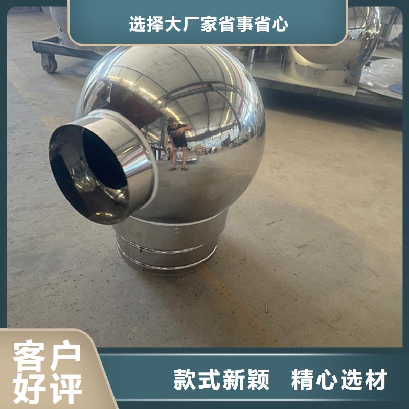 BPS型无动力风帽全国配送