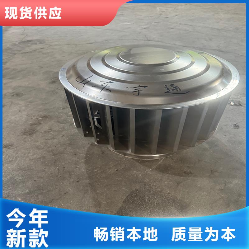 F系列离心式风帽防风 防雨 防倒灌