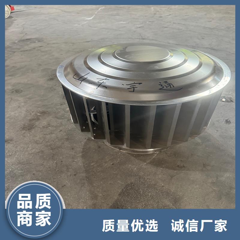 F-FM-WM300型风帽全国走货