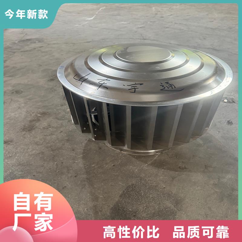 F系列离心式风帽防风 防雨 防倒灌