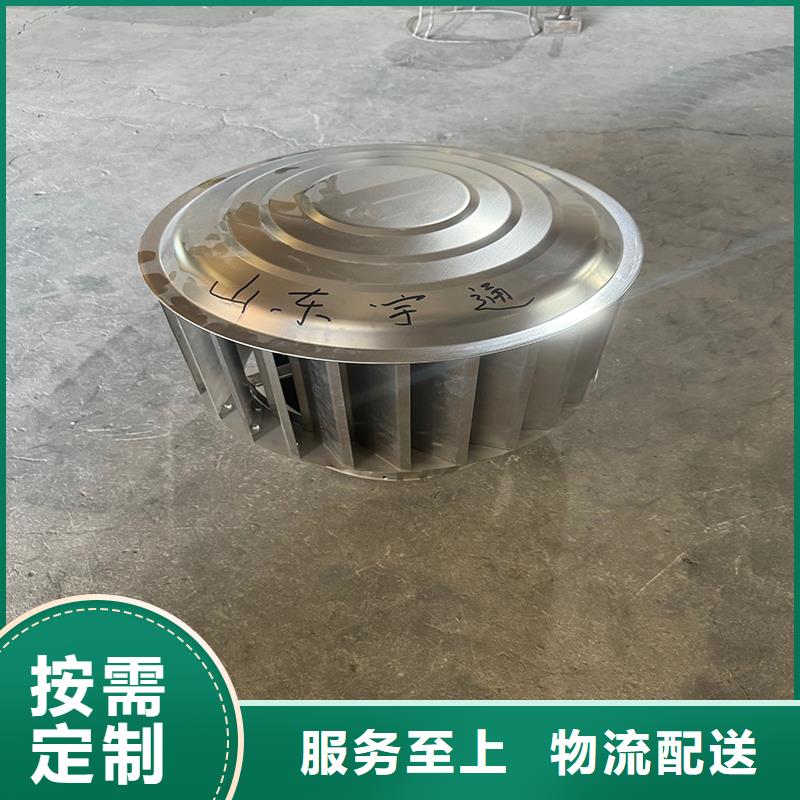 防倒灌无动力风帽服务为先