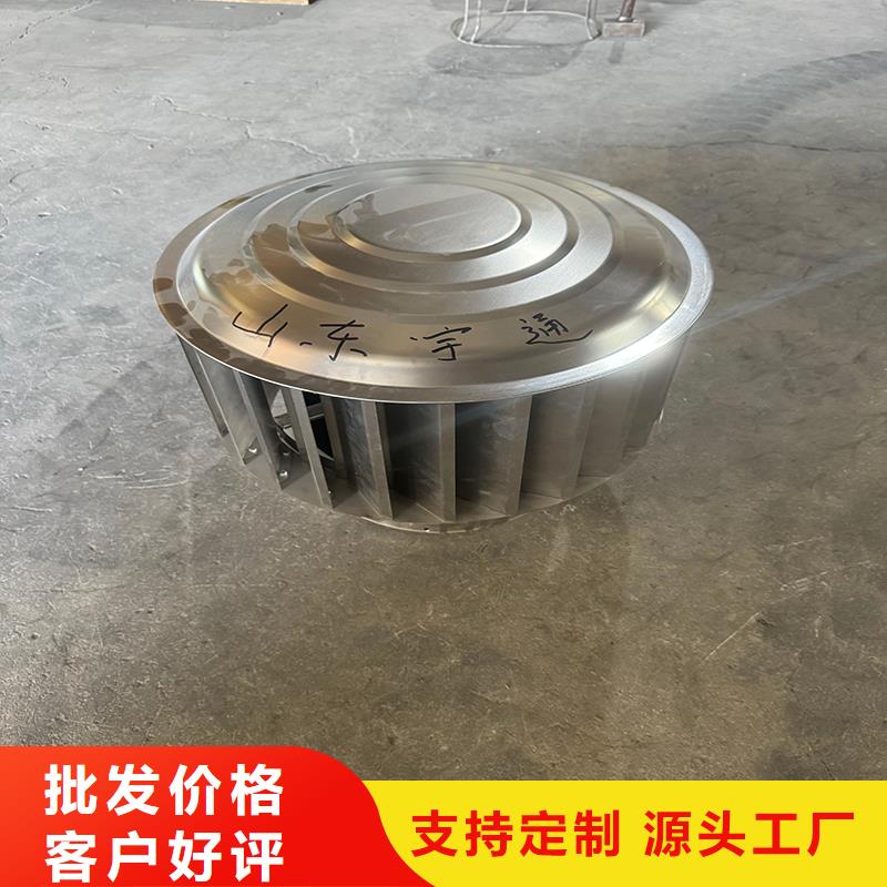 五指山市圆形型无动力风帽欢迎电询