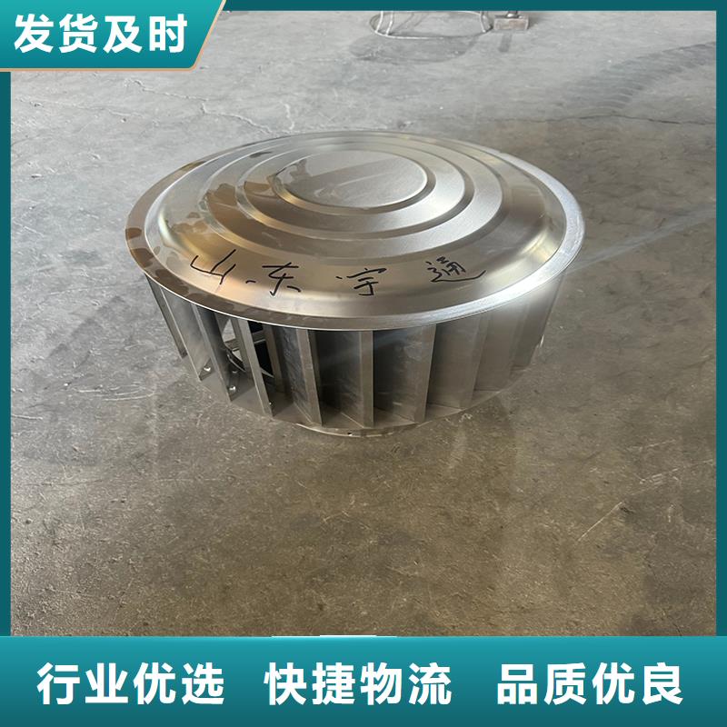 F系列离心式风帽防风 防雨 防倒灌