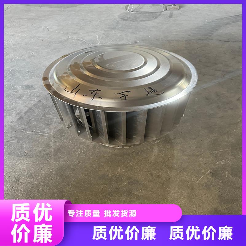 BPS型无动力风帽全国配送