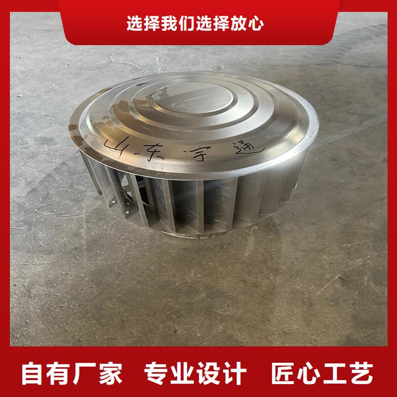 F-FM-WM300型风帽全国走货