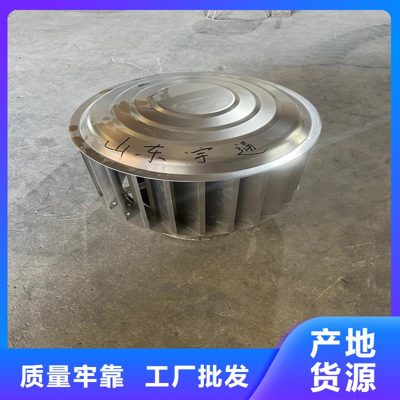 F系列离心式风帽防风 防雨 防倒灌