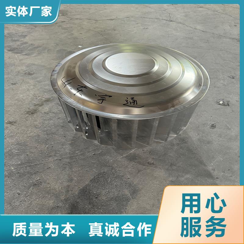 F-FM-WM300型风帽全国走货