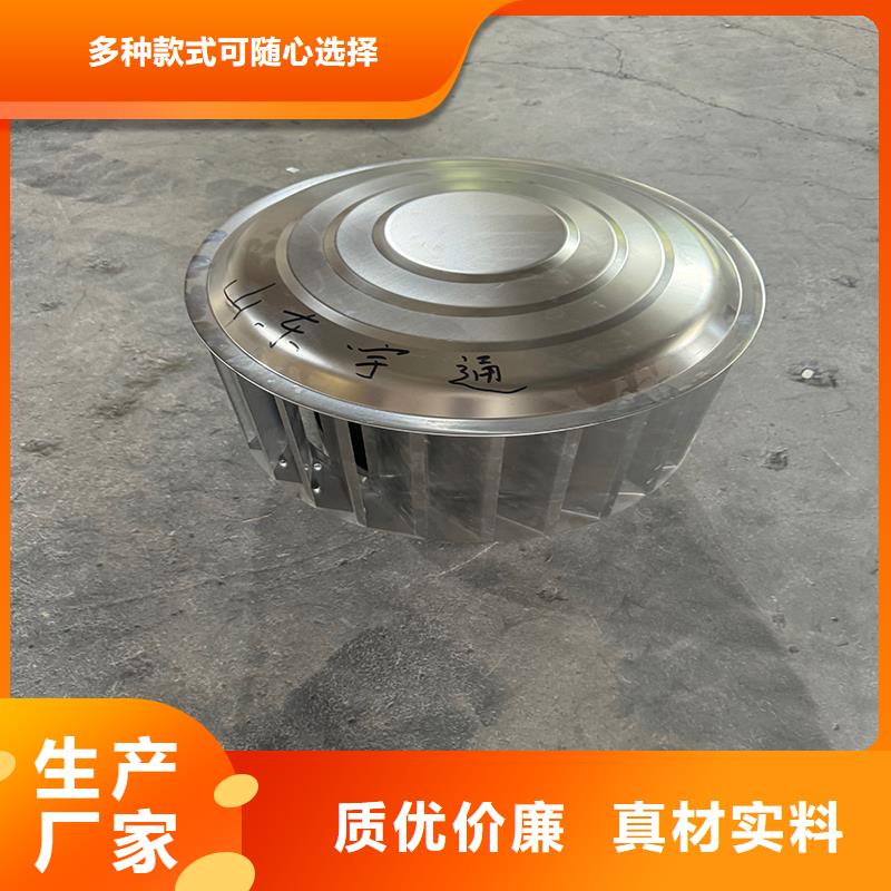 F系列离心式风帽防风 防雨 防倒灌