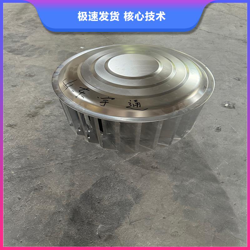 A-FM-BPS型风帽价格透明