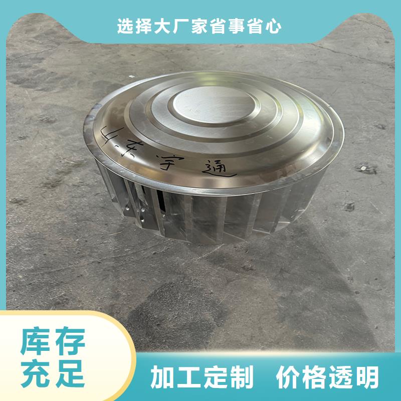 圆柱型风帽购买