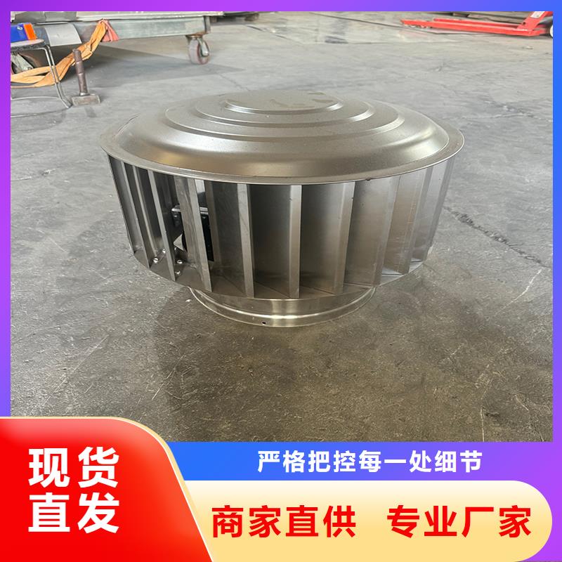 A-FM-BPS型风帽价格透明