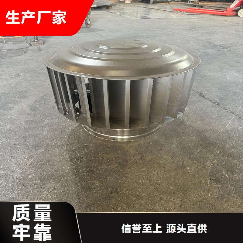 防倒灌无动力风帽服务为先