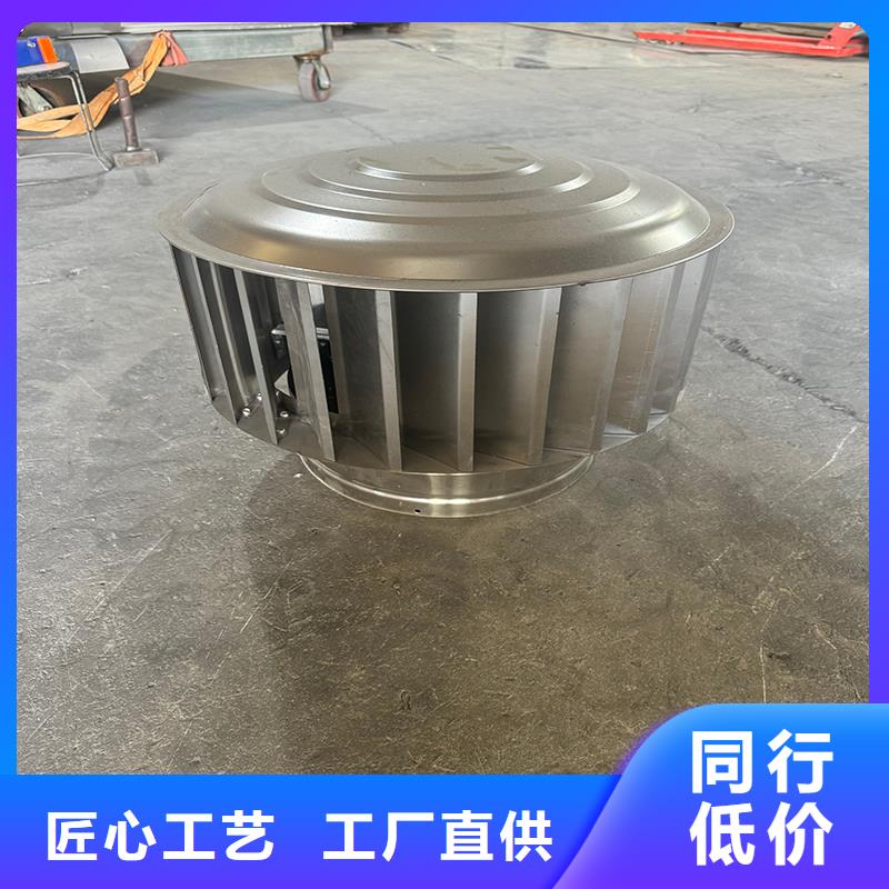 F-FM-WM300型风帽全国走货