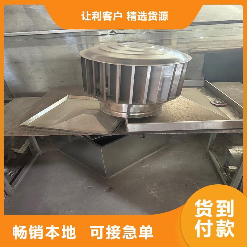 A-FM-BPS型风帽价格透明