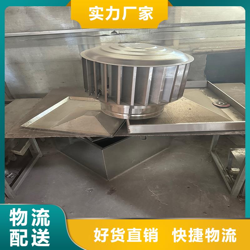 防倒灌无动力风帽服务为先