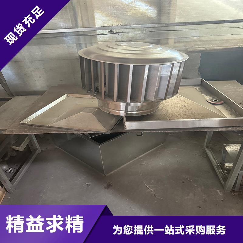 F-FM-WM300型风帽全国走货