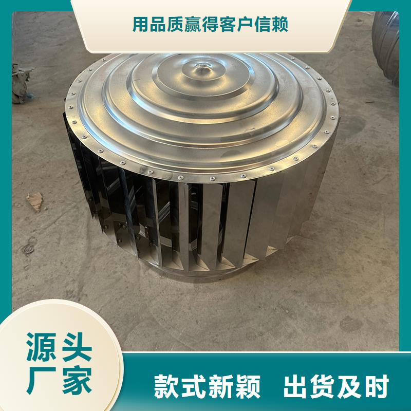 防倒灌无动力风帽服务为先