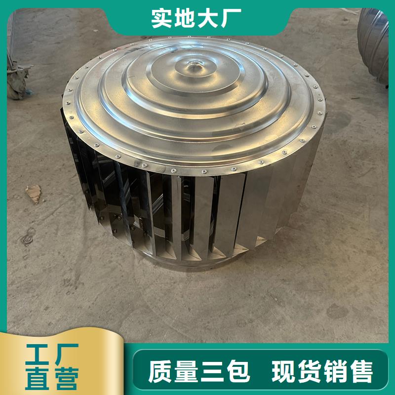 五指山市圆形型无动力风帽欢迎电询