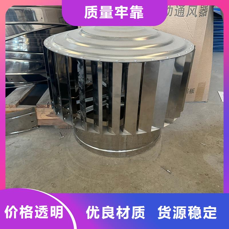 BPS型无动力风帽全国配送