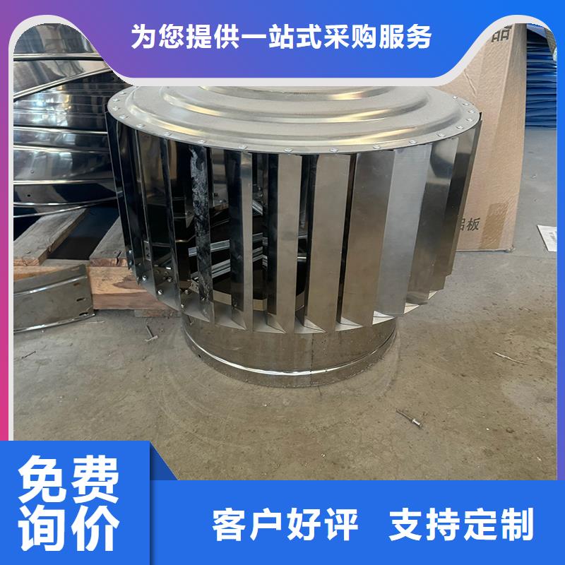 防倒灌无动力风帽服务为先