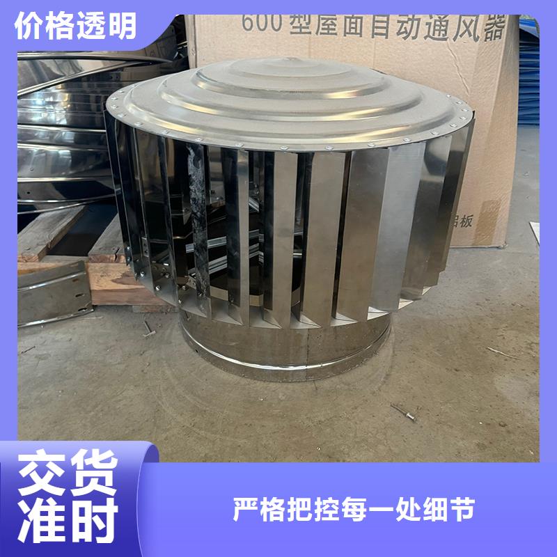 A-FM-BPS型风帽价格透明