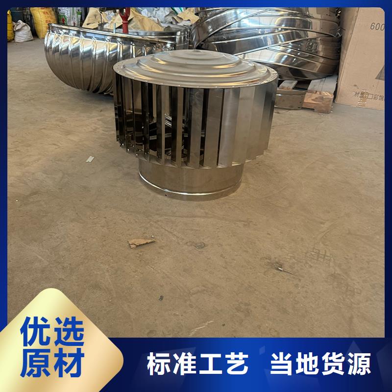 五指山市圆形型无动力风帽欢迎电询