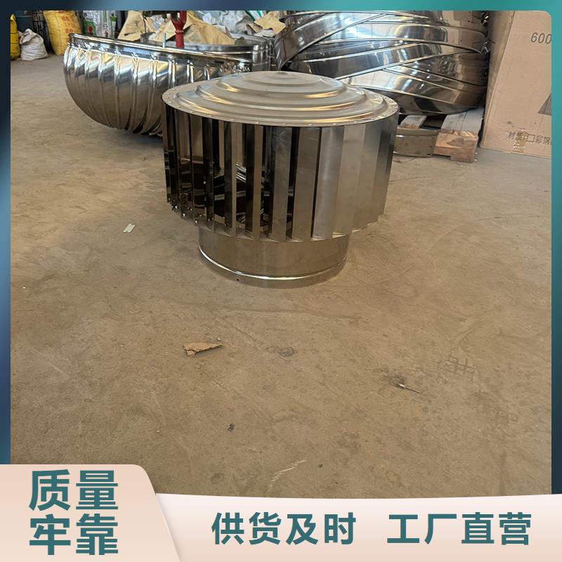 F-FM-WM300型风帽全国走货