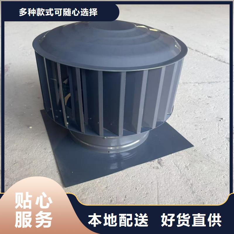 陈村镇无动力防风风帽成品风帽